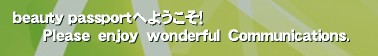 beauty passport�ւ悤�����I
      �o�����������@�����������@�������������������@�b��������������������������.&nbsp;