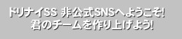 hiCSS SNSւ悤I
      Ñ`[グ悤I‚Av h[iCX[p[X^[Y̔SNSłB

gтł͂ȂȂR~jP[V̂łAł͊ȒPłB

R~jeBALgăg[h⃌[g̎ȂǂƁAグĂ܂傤B

 hiC@hiCSS@[g@wiki@U@SNS@@h[iCX[p[X^[Y@싅