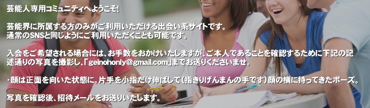 |\lpR~jeBւ悤I

|\Eɏ݂̂ponTCgłB
ʏSNSƓ悤ɂpƂ\łB

]ꍇɂ́A萔܂A{lł邱ƂmF邽߂ɉL̋L
qʂ̎ʐ^BeAugeinohonly@gmail.comv܂ł肭܂B

E͐ʂԂɁBЎwL΂āiw肰܂̎łj̉ɎĂ|[YB

ʐ^mFA҃[肢܂B‚|\Eɏ݂̂ponTCgłB
ʏSNSƓ悤ɂpƂ\łB

]ꍇɂ́A萔܂A{lł邱ƂmF邽߂ɉL̋Lqʂ̎ʐ^BeĂ肭܂B

E͐ʂԂɁBЎwL΂āiw肰܂̎łj̉ɎĂ|[YB

ʐ^mFA҃[肢܂B |\l@|l@D@ACh@oD@D@