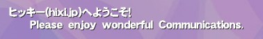 qbL[(hixi.jp)ւ悤I
      o@@@b.‚񃊃AÊ߂̂rmruqbL[v

EFuɁuvu񃊃AvƌĂ΂鎄̏ꏊȂȂ鍡B撣č܂B
ɂx̋Aꏊ܂傤I

 񃊃AE ȊO̕pł܂B hixi
