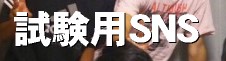 pSNS 