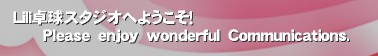 Lili싅X^WIւ悤I
      o@@@b.‚ 