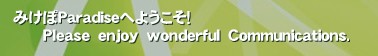 �݂���Paradise�ւ悤�����I
      �o�����������@�����������@�������������������@�b��������������������������.&nbsp;