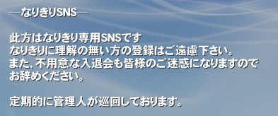 Ȃ肫SNS

͂Ȃ肫pSNSł
Ȃ肫ɗ̖̓o^͂B
܂AspӂȓމFl̂fɂȂ܂̂
߂B

IɊǗl񂵂Ă܂B‚o^O̒Ӂ
͂Ȃ肫nSNSłB
Ȃ肫ɗ̖A
ƎҁAonȂ҂ɕsȎvX͂܂B 