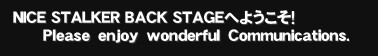 NICE STALKER BACK STAGE�ւ悤�����I
      �o�����������@�����������@�������������������@�b��������������������������.&nbsp;