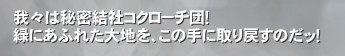 ��X�͔閧���ЃR�N���[�`�c�I
�΂ɂ��ӂꂽ��n���A���̎�Ɏ��߂��̂��b�I&nbsp;