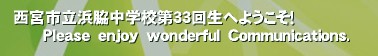 {slewZ33񐶂ւ悤I
      o@@@b.‚ 
