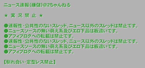 j[Xiׁj2˂

@@@ց@~@

񐫁ÊȂXbhAj[XȊÕXbh͋֎~łB
j[X\[X̖GnyуGi͔ႢłB
AtBuOւ̓]ڂ͋֎~łB
񐫁ÊȂXbhAj[XȊÕXbh͋֎~łB
j[X\[X̖GnyуGi͔ႢłB
AtBuOւ̓]ڂ͋֎~łB

yꍇE^X֎~z‚j[Xiׁj2˂

@@@ց@~@

񐫁ÊȂXbhAj[XȊÕXbh͋֎~łB
j[X\[X̖GnyуGi͔ႢłB
AtBuOւ̓]ڂ͋֎~łB
񐫁ÊȂXbhAj[XȊÕXbh͋֎~łB
j[X\[X̖GnyуGi͔ႢłB
AtBuOւ̓]ڂ͋֎~łB

yꍇE^X֎~z j[X   񂿂 
