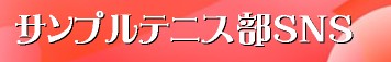 �T���v���e�j�X���r�m�r&nbsp;