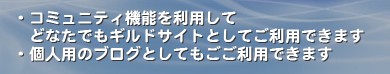 ER~jeB@\𗘗p
@ǂȂłMhTCgƂĂpł܂
Elp̃uOƂĂpł܂‚Hero Wars̓{lv[[m̌𗬗pړIƂSNSłB
R~jeB@\găMhxłȂƎvĊJ݂Ă݂܂B

o[ŴEBLAv_Ȃǋ@\̂ŁAKvɉĎgĉB
ȂAuEU[̔{ύX鎖ŃJE^[ɂĂʂłۂłB q[[EH[Y@HeroWars@{@SNS@HeroWars{SNS@q[[EH[Y{@q[[EH[Y{SNS