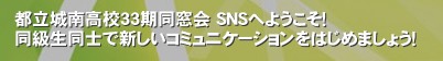 s썂Z33 SNSւ悤I
mŐVR~jP[V͂߂܂傤I‚s썂Z33i1981N3Ɓj ɂÃR~jeB[Xy[XłB
JÂ@ɁA߂Č𗬂̗ւLΊv܂B 