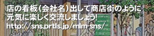 X̊ŔiЖjoďXX̂悤
CɊy𗬂܂傤I
http://sns.prtls.jp/mlm-sns/‚ lbg[NrWlX MLM MLM NB NB lbg[NrWlXSNS