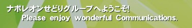 i|IǂO[vւ悤I
      o@@@b.‚ 